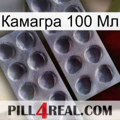 Камагра 100 Мл 31